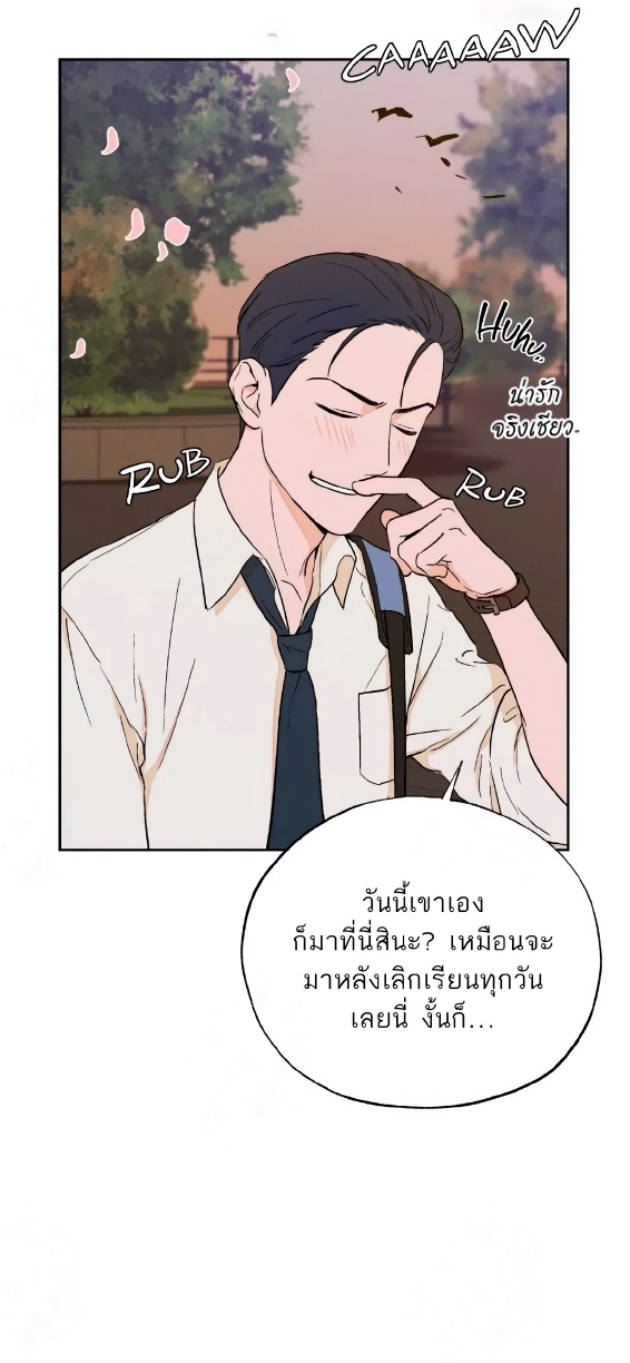 Open at Night EP 3